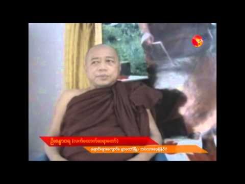 Leading Missionary Buddhist Monk's Funeral Held in A Grand Scale in Bangladesh