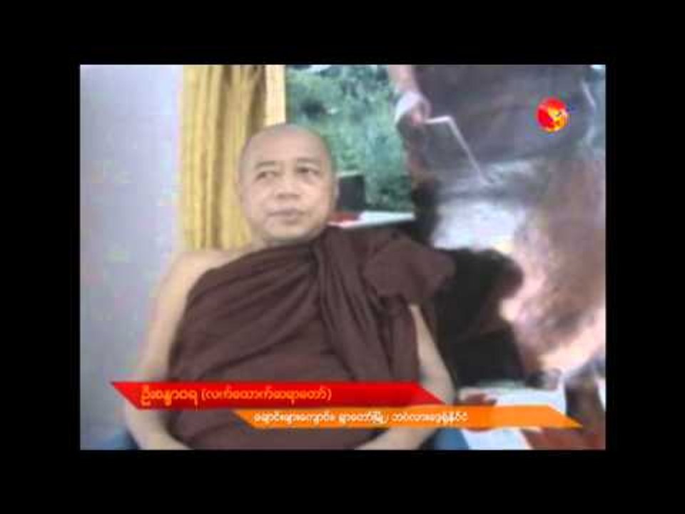 Leading Missionary Buddhist Monk's Funeral Held in A Grand Scale in Bangladesh