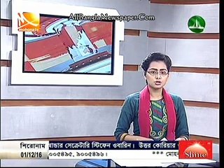 ব্লাস্ট রোগ :: ৭ জেলায় গম চাষ না করার পরামর্শ