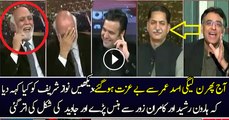 Asad Umar s Funny Response On Donald Trump s Call To Nawaz Sharif Made Every One Laugh..