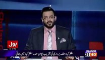 Aamir Liaquat Bashing Hamid Mir For Criticizing Imran Khan