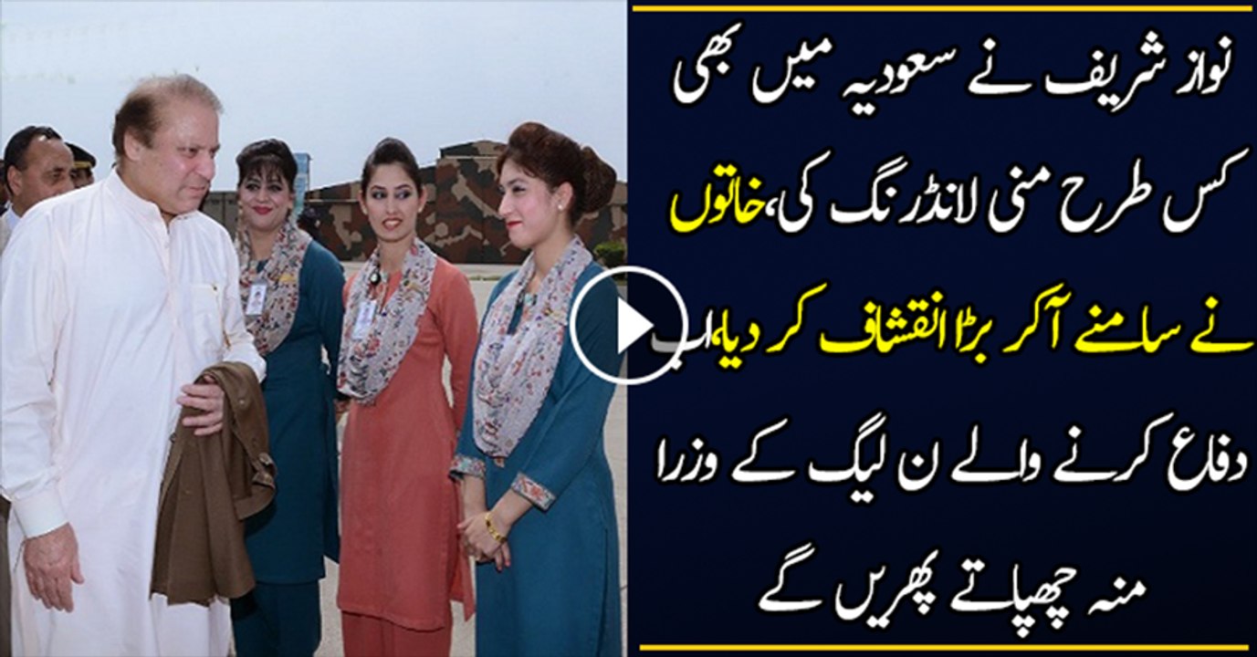 Meri Kal Ek Khatun Se Bat Hui Un Ke Sath Sharif Family Ne Kia Kia..Sabir Shakir Telling