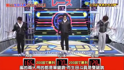 Arashi ひみつの岚ちゃん ep203 sh妈妈好友军团 生田斗真超清版
