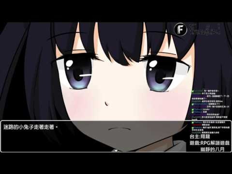 叔叔好像很喜歡女高中生▏RPG恐怖探索遊戲 幽靜的八月 #4