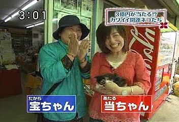 [2000年代バラエティ傑作シリーズ] アナ☆パラ（2008年5月29日 ＯＡ）