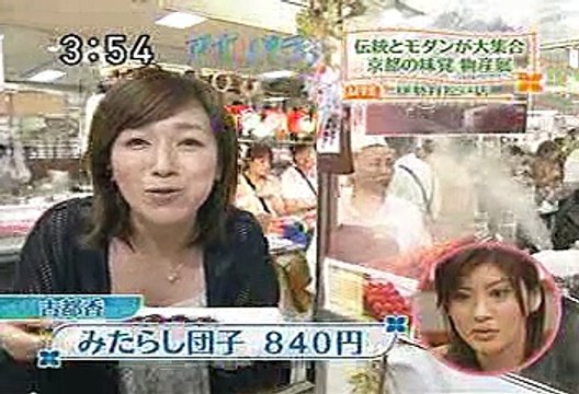 [2000年代バラエティ傑作シリーズ] アナ☆パラ（2008年5月30日 ＯＡ）