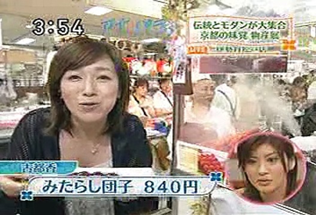 [2000年代バラエティ傑作シリーズ] アナ☆パラ（2008年5月30日 ＯＡ）