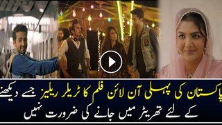 Pakistan’ First Online Movie “! Kuch Kar Guzar”!