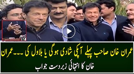 Very Interesting Reply of Imran Khan About his Third Marriage