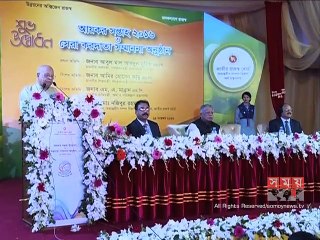 সেরা কর দাতা পুরস্কার পেলেন হাজী কাউসার মিয়া