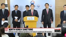 S. Korea blacklists ruling Workers' Party of Korea, key aides of N. Korean leader
