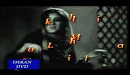 Pakistani Punjabi Old Movie Song, Dil Tahang Tahang By Afshan