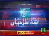 News Bulletin 09am 02 December 2016 Such TV