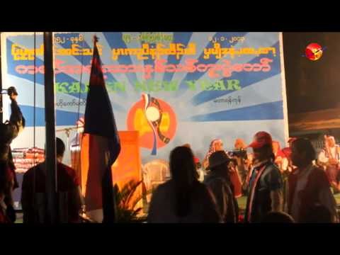 Karen New Year in Insein (Yangon)