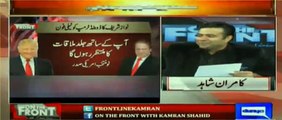 Haroon Rasheed & Kamran Shahid Laughing On Trump Calling PM Nawaz Sharif