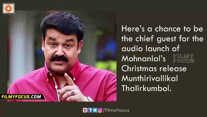 Munthirivallikal Thalirkumbol - "My Love" Video Contest || Mohanlal - Filmyfocus.com