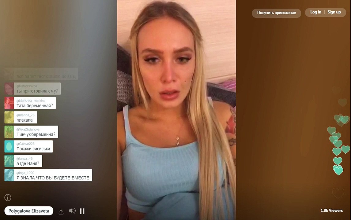 Лиза Полыгалова в Periscope 01.12.2016