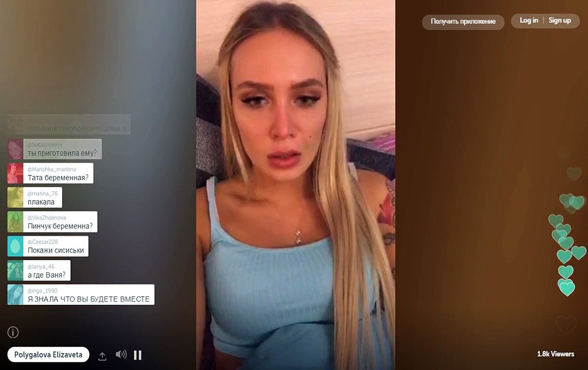 Лиза Полыгалова в Periscope 01.12.2016