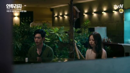 서강준♥안소희, 결별한 연인의 마지막 인사?