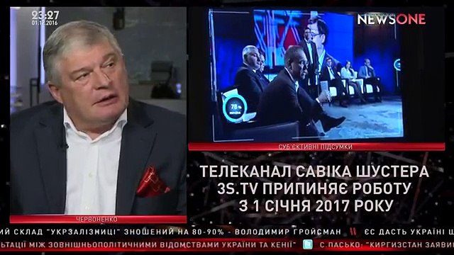 Червоненко: Янукович должен был умереть на территории Украины, но не бежать 01.12.2016