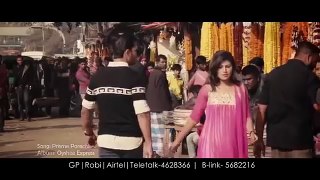 Imran new song | latest songs | new songs 2017 | new songs | bangla new movie | imran new song 2017