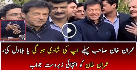 Very Interesting Reply of Imran Khan About his Third Marriage