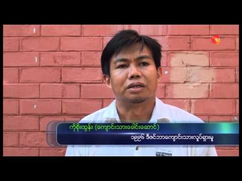 16th Anniversary of December Student Movement