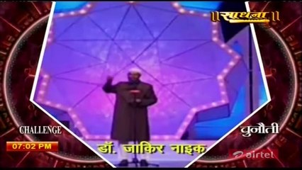 Dr Zakir Naik's Challenge Accepted by Sant Rampal Ji