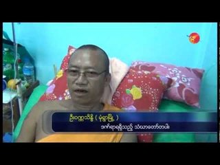 Monks' Responses on police Apology for Copper mind Raid