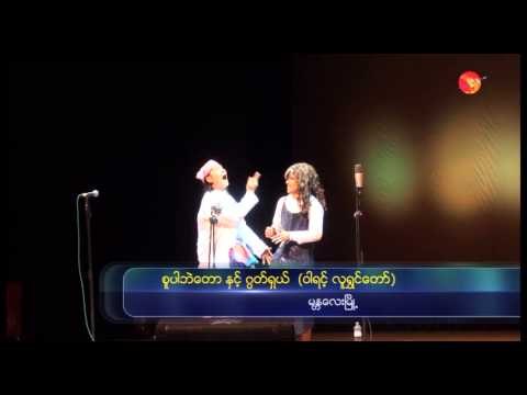 Pan Thee and Other Comedians Show