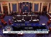 واشنطن تمدد العقوبات على إيران عشر سنوات
