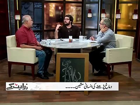 Zara Hut Kay Team Astonished To See The Mind Reader Ability of Shaheer Khan