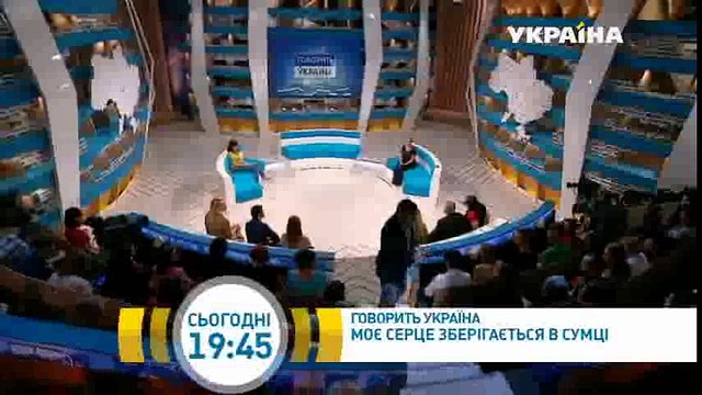 Мое сердце хранится в сумке | Говорить Україна