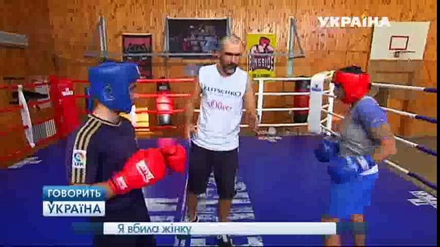 Я убила женщину (полный выпуск) | Говорить Україна part 1/2