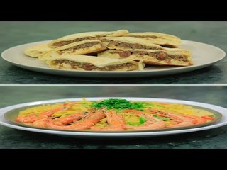 أرز بالزيتون و وصفات أخرى | الشيف الحلقة كاملة