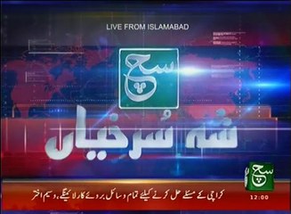 News Bulletin 12pm 02 December 2016 Such TV