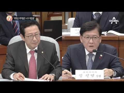 “비선 진료? 미용주사? 말 못해”_채널A_뉴스TOP10