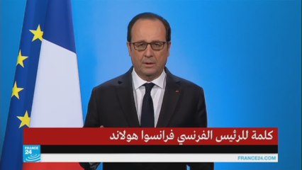 فرانسوا هولاند-كلمة