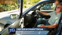 Заговор автоконцернов. Берегись автомобиля. Документальный фильм