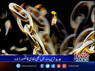 International Day for Abolition of Slavery - Dailymotion