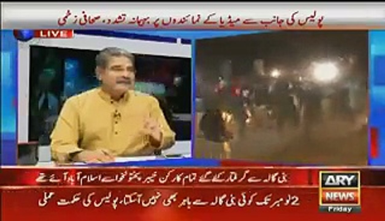 DR shahid masood inside story