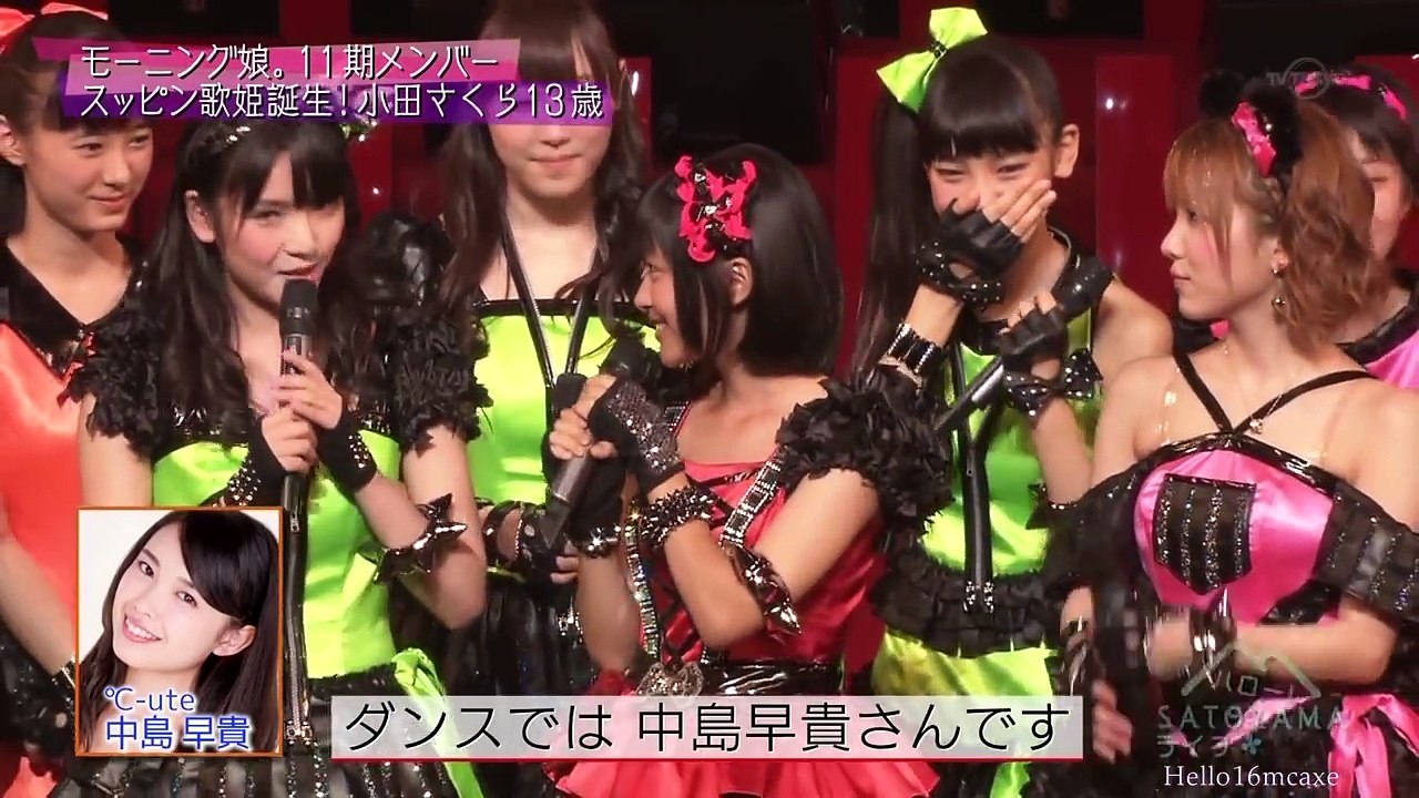 【祝！4周年】 モーニング娘。 小田さくら 合格までの軌跡 1/2 20120927 [HD 1080p]