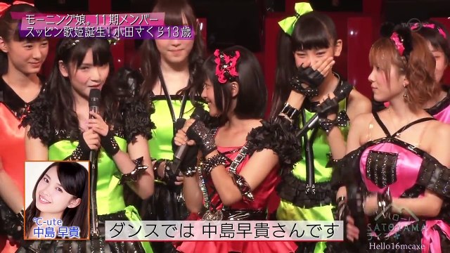 【祝！4周年】 モーニング娘。 小田さくら 合格までの軌跡 1/2 20120927 [HD 1080p]