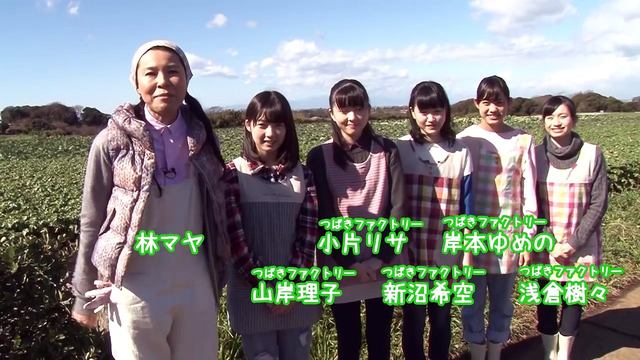 「つばきファクトリーが行く初めての里山・里海体験in三崎」①