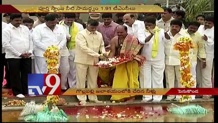 AP CM Chandrababu releases Krishna water to Gollapalli reservoir