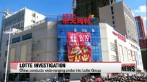 S. Korea likely to express concern about China's probe into Lotte Group