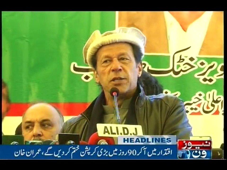 NewsONE Headlines 3PM, 2-Dec-2016
