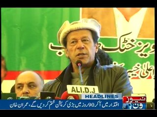 NewsONE Headlines 3PM, 2-Dec-2016