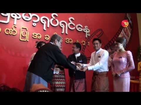 Changing in style of celebrating Myanmar films day