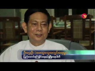 "Party to Build Trust with People" USDP